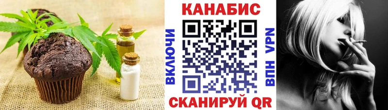 МЕГА вход Абаза Canna-Cookies марихуана