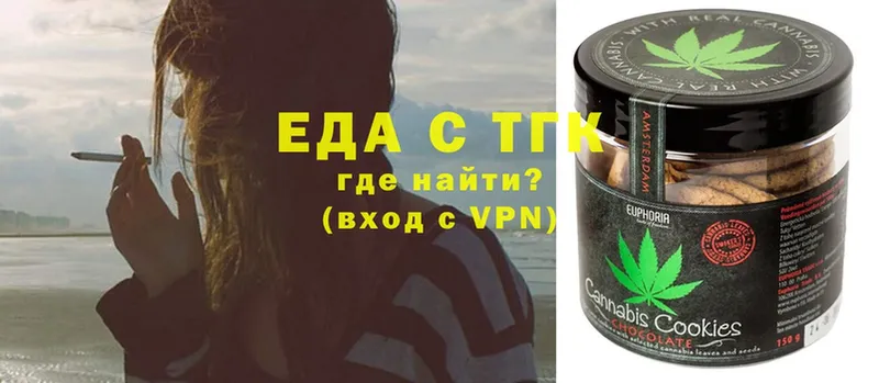 купить закладку  Абаза  Еда ТГК конопля 