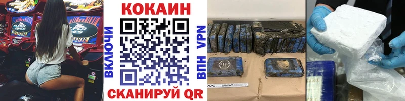 COCAIN 97%  Абаза 