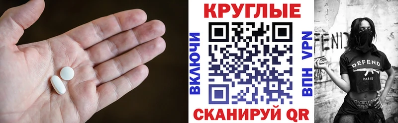 магазин продажи наркотиков Абаза Ecstasy TESLA