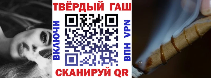 ГАШИШ индика сатива  даркнет сайт  мориарти формула  Абаза 