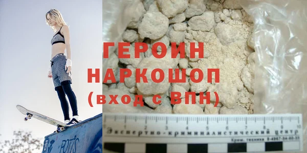 кокаин премиум Нея