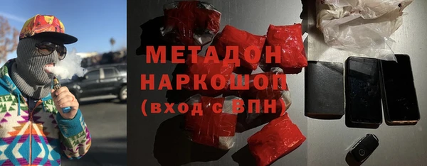 скорость Нефтегорск