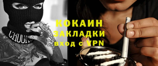 кокаин премиум Нея
