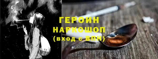 мяу мяу мука Нефтекумск