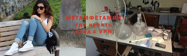 мяу мяу мука Нефтекумск