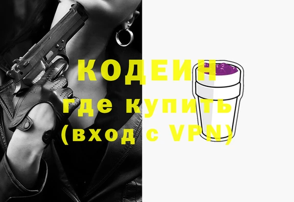 каннабис Надым