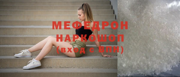 молекула духа Каменногорск