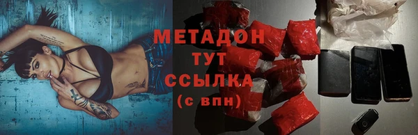 скорость Нефтегорск