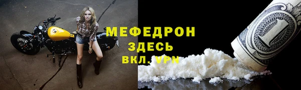 скорость Нефтегорск