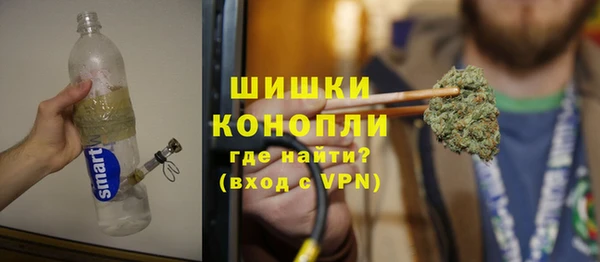 мяу мяу мука Нефтекумск