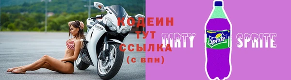мяу мяу мука Нефтекумск