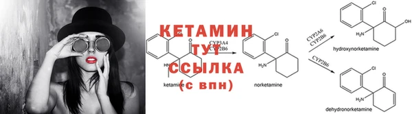 PSILOCYBIN Наволоки
