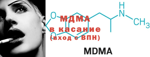 MESCALINE Инта