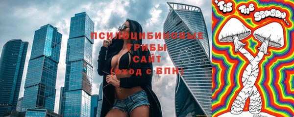 мефедрон мука Усолье-Сибирское