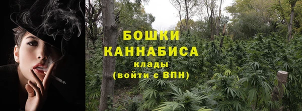 мяу мяу мука Нефтекумск