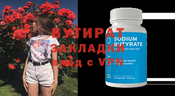 PSILOCYBIN Наволоки