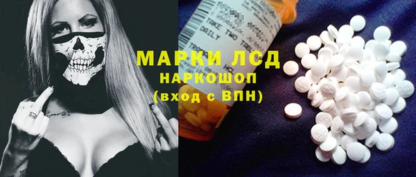 мяу мяу мука Нефтекумск
