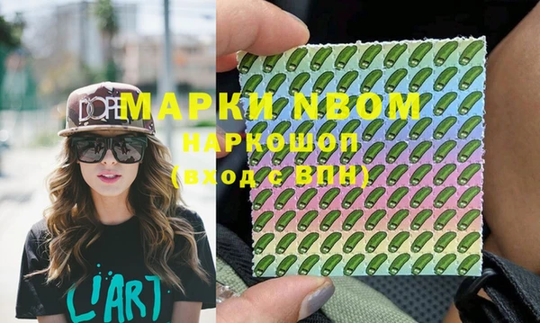 ПСИЛОЦИБИНОВЫЕ ГРИБЫ Усинск