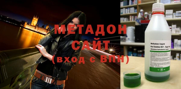 мяу мяу мука Нефтекумск