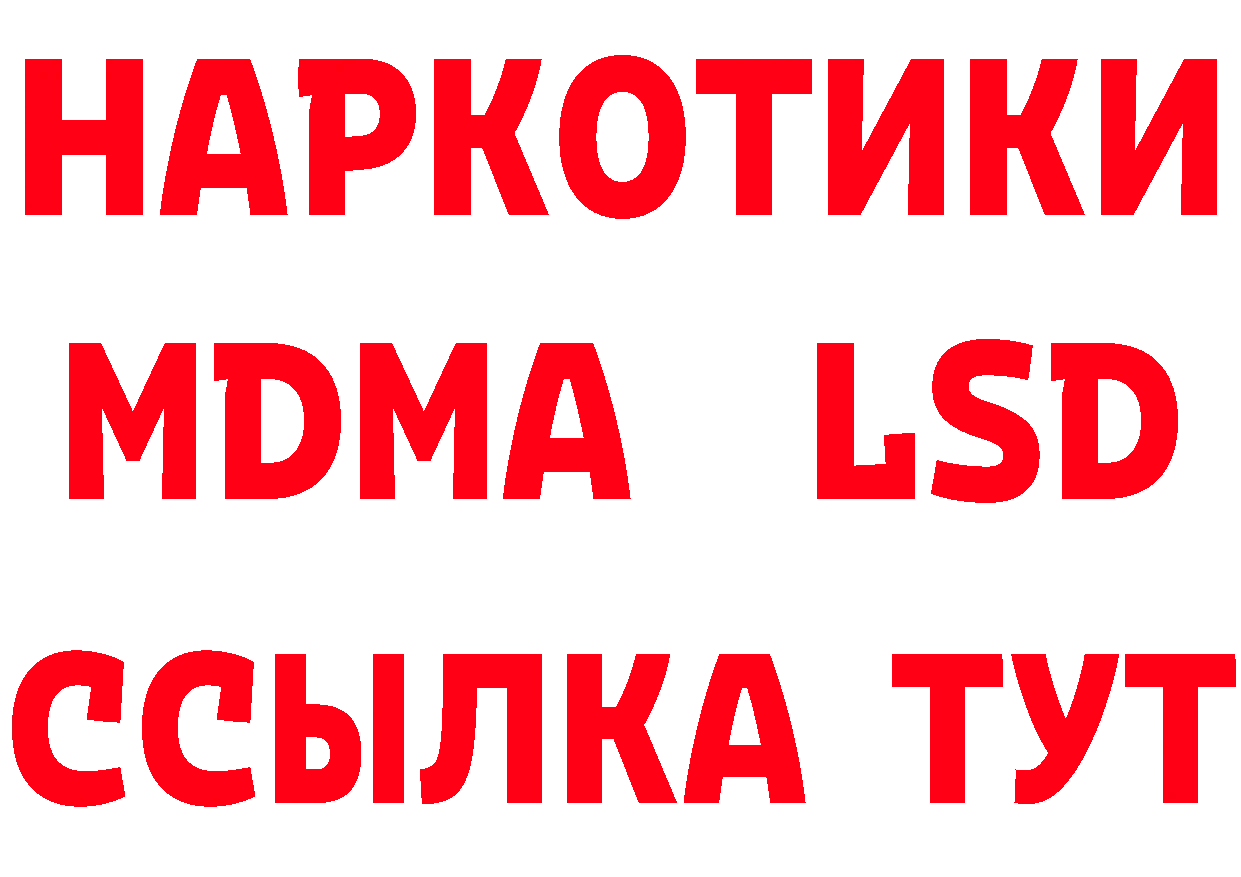 ГАШ 40% ТГК зеркало площадка ОМГ ОМГ Абаза