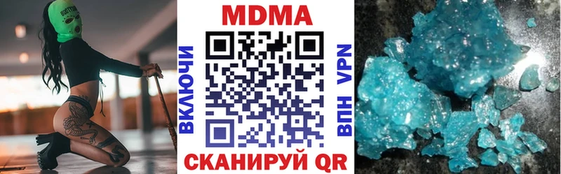 MEGA онион  продажа наркотиков  Абаза  MDMA crystal 