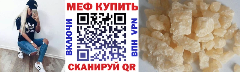 МЯУ-МЯУ VHQ hydra ссылки Абаза