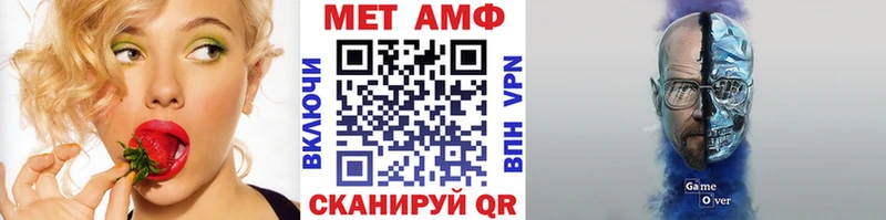 Первитин мет  Абаза 
