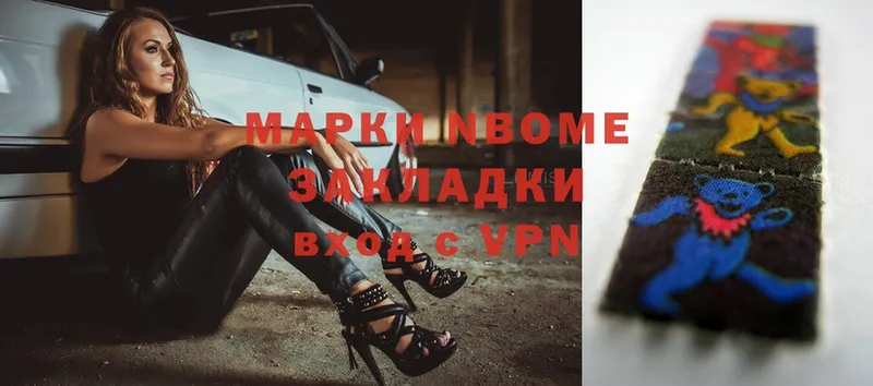 MEGA ссылка  Абаза  Марки N-bome 1,5мг 