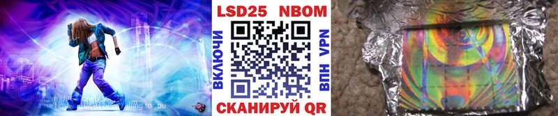 Марки NBOMe 1,5мг  Абаза 
