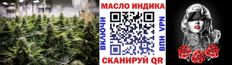 ТГК вейп  где можно купить наркотик  Абаза 