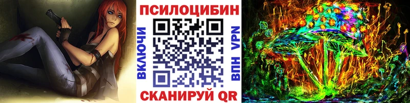 Галлюциногенные грибы мухоморы блэк спрут ссылки Абаза